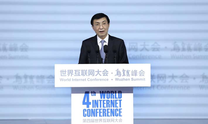 王沪宁出席第四届世界互联网大会开幕式并发表主旨演讲
