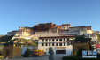 “冬游西藏”不断升温　布达拉宫需提前预约参观