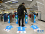 北京地铁全网开通刷二维码乘车　手机断网？也能用