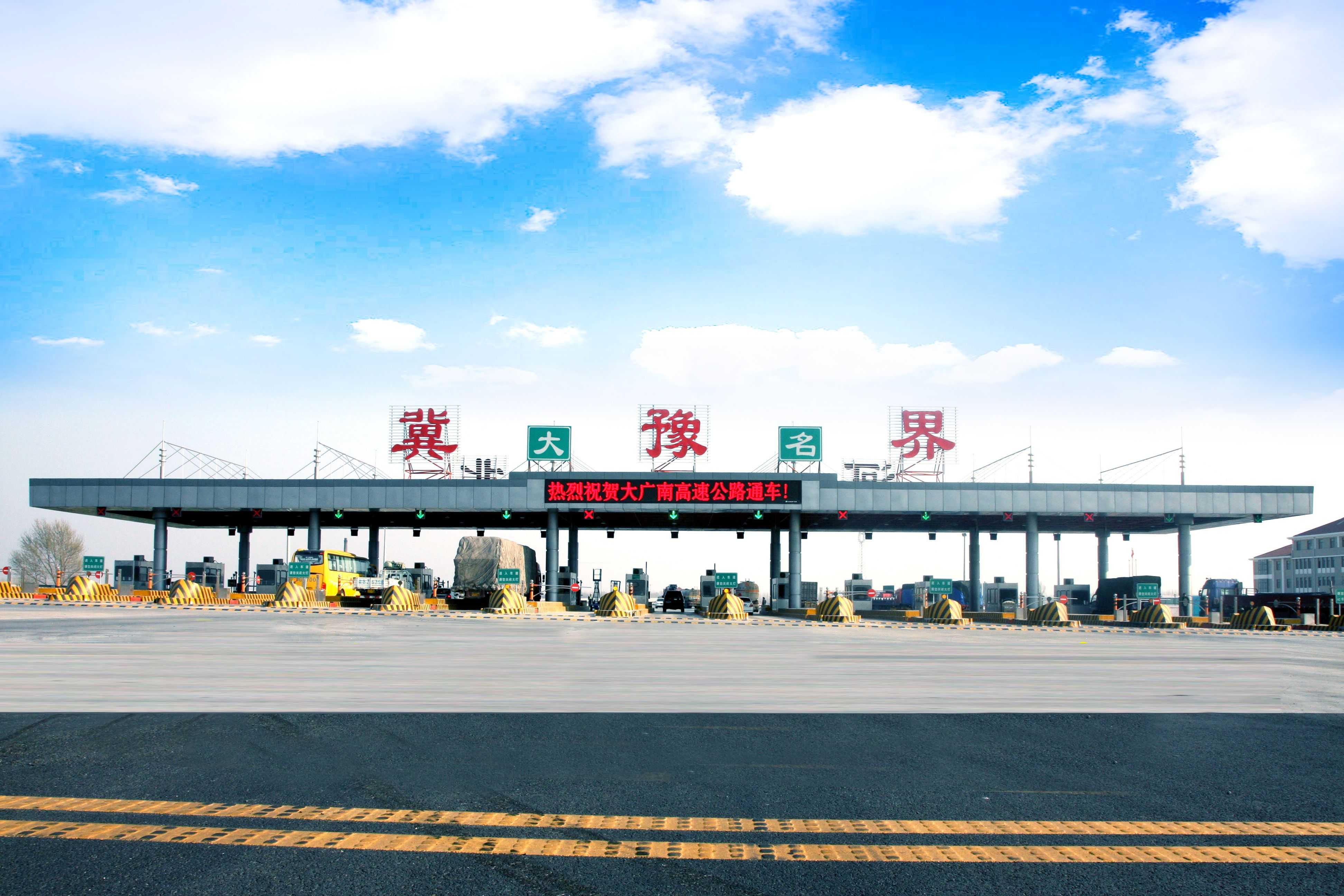 江苏高速公路收费站项目 模组： P6户外， 256*320 技术特点：LS-Q3播放盒
