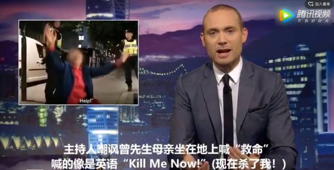怕中国人看不到 瑞典电视台将中文辱华节目放优酷