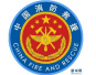 中办国办：转制后消防救援人员待遇水平不变