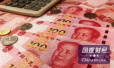 国税总局：中国正研究推出新一轮更大规模减税降负