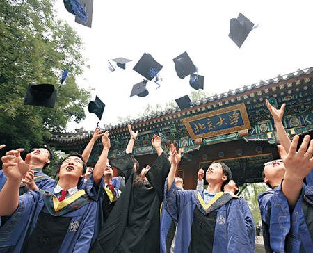 明年84所内地高校免试招香港学生 含清华北大