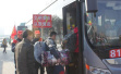 郑州开通公交春运专线　确保居民过年返乡更加快捷