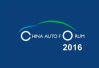 2016中国汽车论坛于车展之际在北京隆重召开