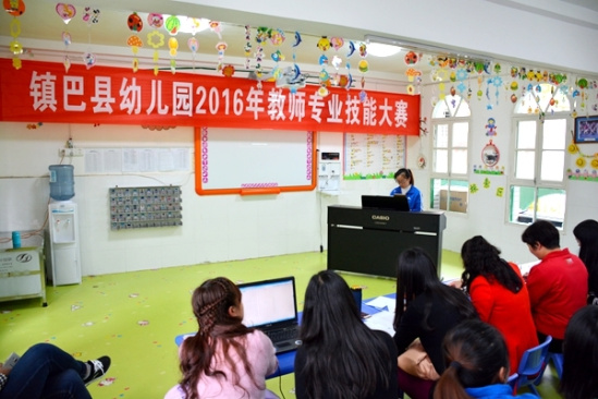 镇巴县幼儿园举行幼儿教师七项技能大赛