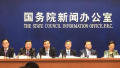 上海自贸区全面深化改革方案正式印发 突出改革系统集成