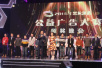 “公益的力量”2016黑龙江省公益广告大赛46件作品获奖