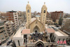 埃及2座教堂连遭自杀式爆炸袭击 致180余人死伤