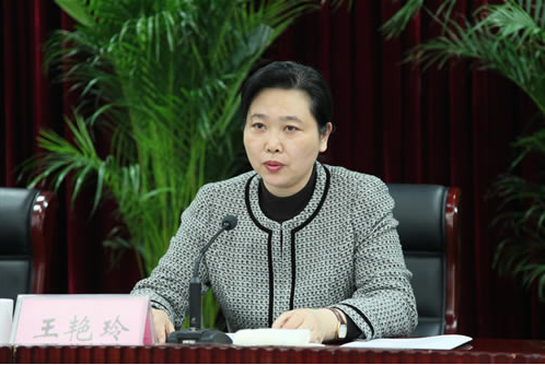 王艳玲任湖北省委宣传部部长 曾任河南省