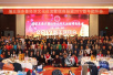 第五届齐鲁经济文化交流暨儒商联盟新年团拜会在济南举行