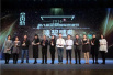 氢广网络荣膺第八届金鼎国际创意节最佳营销技术公司奖