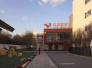 北京市教委：已全面开展幼儿园安全隐患大排查