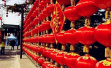 北京市政府发放30万张春节庙会门票　2月8日至10日可参与抢票