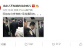 王健林坐地铁被围观　网友：咋没人给老人让座？