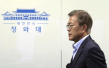 文在寅将在年内宣布废除死刑？韩总统府回应