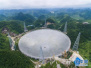 “中国天眼”发现43颗脉冲星