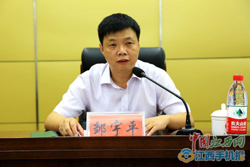 邹宇平任赣州市中级人民法院党组书记、提名为