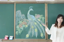 灵宝“网红”乡村女教师：让黑板里飞出彩孔雀