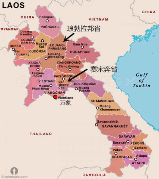 老挝红酸枝_老挝人口数