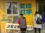 北京11家房地产中介被责令关停 将继续严查代理“天价学区房”等行为