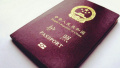 李克强访澳新　提升中国护照含金量