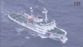 中国海警船连续2日钓鱼岛毗连区巡航　日无理警告