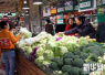 山东生活必需品价格继续走低　蔬菜批发均价3.87元/公斤