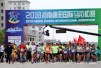 2018河南泌阳国际马拉松赛开赛