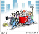 北京：下半年将落实积分落户政策　为首批获得资格的申请人落户