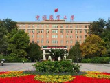 中国10所超棒的农林类大学！这些学科都是好选择！