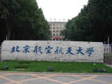北京航空航天大学：在京计划招生273人