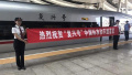 “复兴号”上午在京沪高铁线上双向首发 中国标准占84%