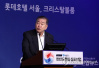 韩总统特助高度评价文在寅访美成果 对FTA协商态度乐观