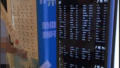 中国人工智能大会在杭召开支付宝智能客服已开放给120多个合作伙伴