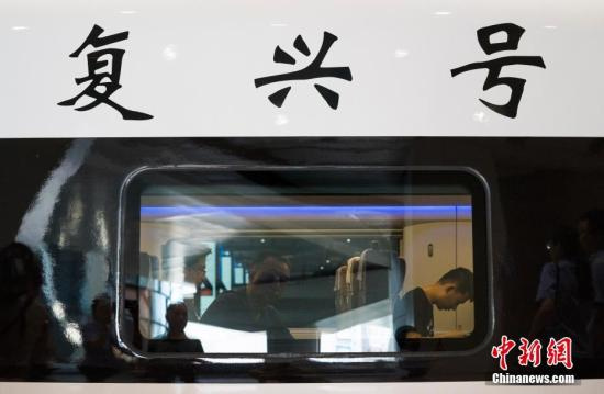 6月26日，具有完全自主知识产权的中国标准动车组“复兴号”在京沪高铁正式双向首发。<a target='_blank' href='http://www.chinanews.com/'>中新社记者 侯宇 摄