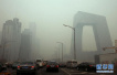 北京市昨日处罚超标车727辆：空气质量周三转好