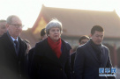 英国首相特雷莎·梅参观故宫