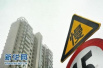 杭州新房摇号销售　对“无房家庭”给予倾斜