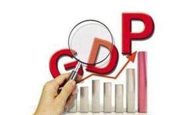 四大直辖市前三季度GDP出炉:重庆10%据前列