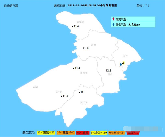 苏州气温再创新低 市区最低温11.4℃太仓仅9℃