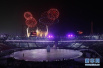 韩媒：冬奥会首周周末　中国游客赴韩签证申请数创纪录