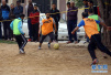利比亚：让足球成为交流和相互理解的工具