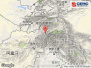 阿富汗、塔吉克斯坦边境地区附近发生6.8级左右地震