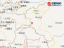 新疆塔什库尔干县连发3起地震 最高5.5级