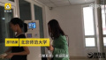 北京高校宿舍使用刷脸系统 引发网友热议(图)