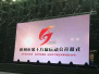 亚运前的大演练 杭城头号体育盛会开幕了-人文频道-浙江在线