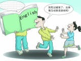 深度解析：原来高考外语考试≠英语考试