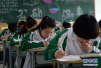 北京发布高考安全工作方案　严禁炒作“状元”“升学率”